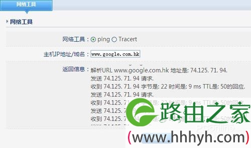 netcore磊科教您如何配置企业千兆由器