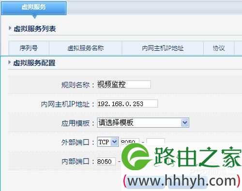netcore磊科教您如何配置企业千兆由器