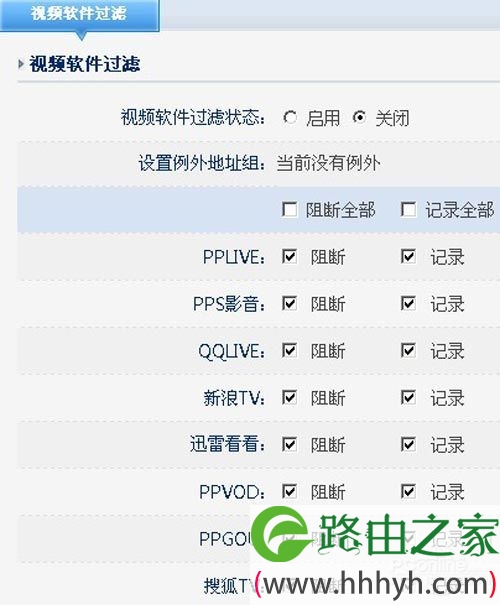 netcore磊科教您如何配置企业千兆由器