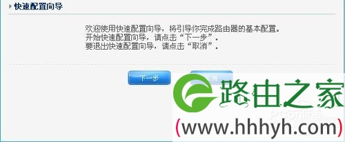 netcore磊科教您如何配置企业千兆由器