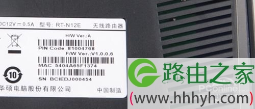 不仅仅是经典 华硕RT-N12E无线由详测