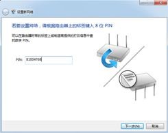 不仅仅是经典 华硕RT-N12E无线由详测