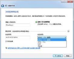 不仅仅是经典 华硕RT-N12E无线由详测