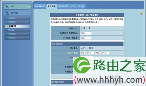 不仅仅是经典 华硕RT-N12E无线由详测