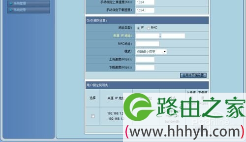 不仅仅是经典 华硕RT-N12E无线由详测