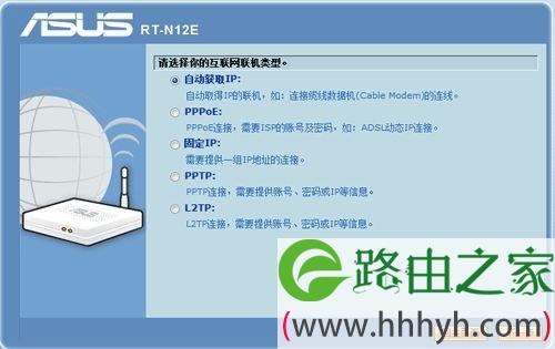 不仅仅是经典 华硕RT-N12E无线由详测