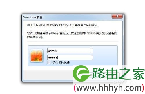 不仅仅是经典 华硕RT-N12E无线由详测