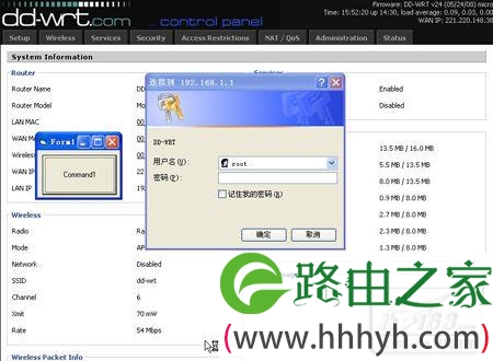 家用路由器密码忘记 应该如何破解