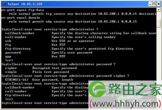 亲身经历路由器密码设置误区
