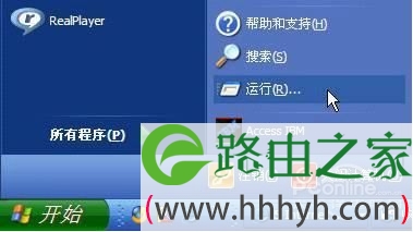 使用N835R无线路由时打不开19216811怎么办？