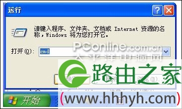 初设路由器无法访问管理页面的解决办法