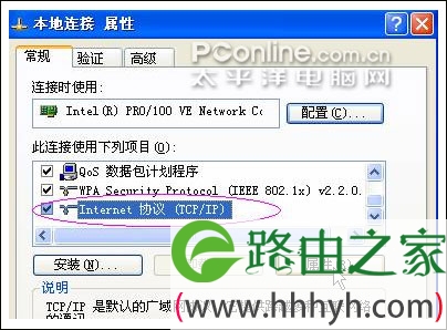 初设路由器无法访问管理页面的解决办法