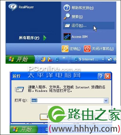 初设路由器无法访问管理页面的解决办法
