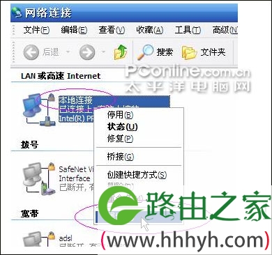 初设路由器无法访问管理页面的解决办法