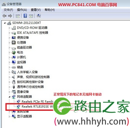 笔记本搜索不到无线网是什么原因