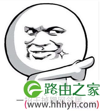 华为路由器怎么防止WIFI被蹭网