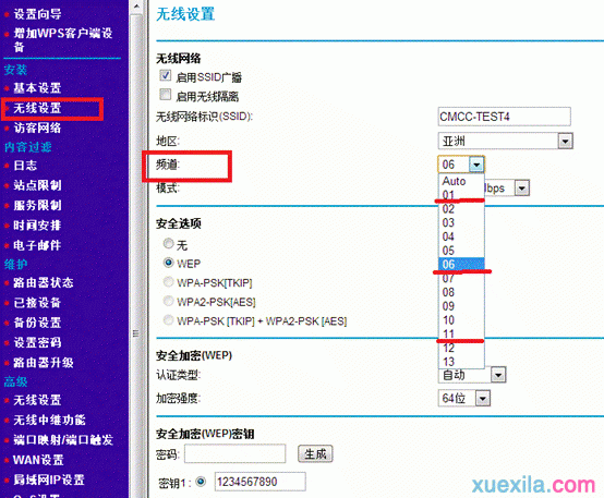 netgear WGR614v10和WN804无线中继怎么设置