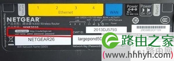 NETGEAR默认密码