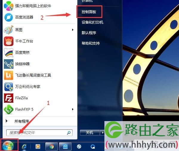 打开Win7的控制面板