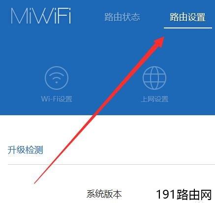 小米路由器怎样给别人限速