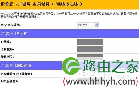 无线路由器怎么进行连接