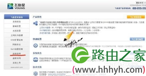 路由器映射功能把内网IP映射到外网