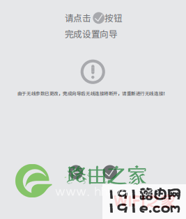 meiogin.cn密码设置
