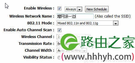 防止蹭网无线路由器密码防破解攻略