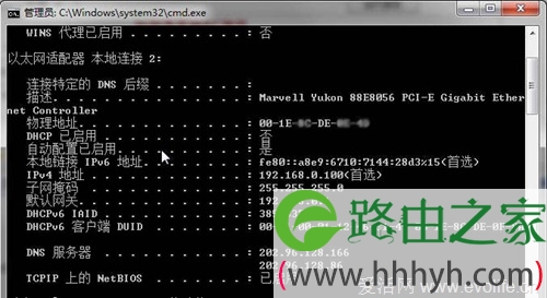 防止蹭网无线路由器密码防破解攻略