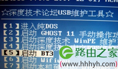 防止蹭网无线路由器密码防破解攻略