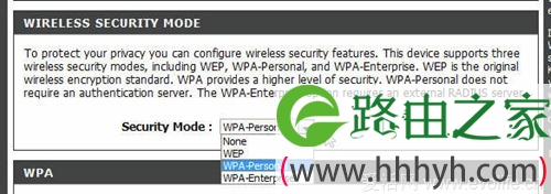 防止蹭网无线路由器密码防破解攻略