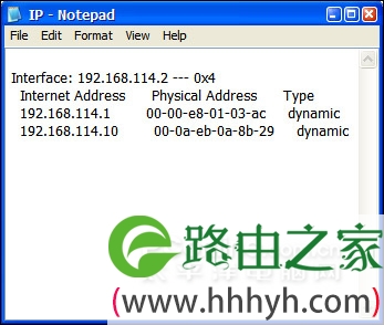 三种方法查看IP地址是否被占用