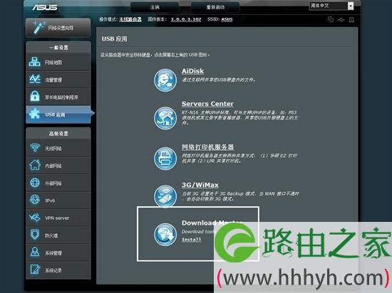 让脱机下载更简单 最简易/低功耗攻略