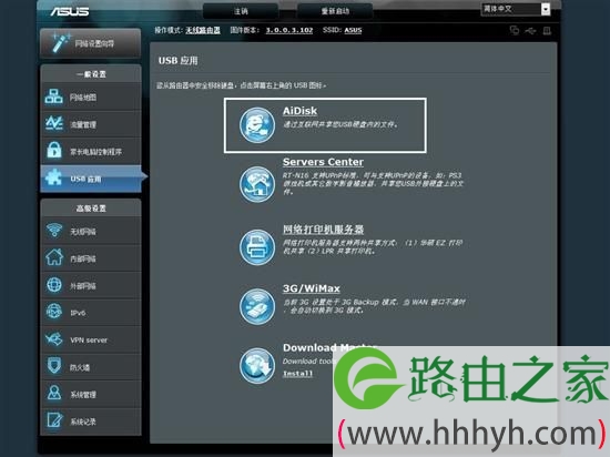 让脱机下载更简单 最简易/低功耗攻略