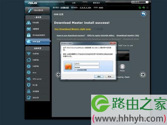 让脱机下载更简单 最简易/低功耗攻略