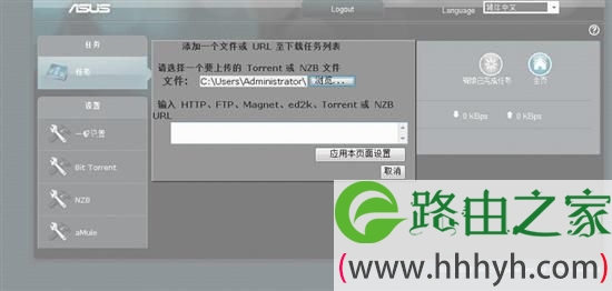 让脱机下载更简单 最简易/低功耗攻略