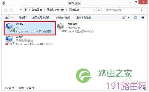 腾达路由器地址是多少
