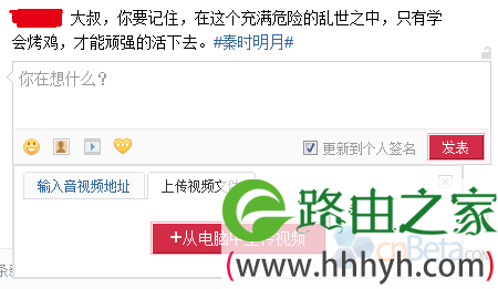 路由器密码设置正解 不要误入设置误区