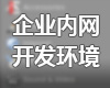 专题：华为路由器配置