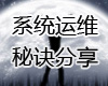 专题：华为路由器配置