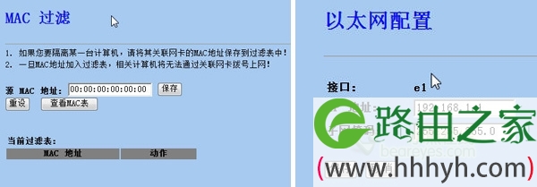 高速安全 磊科-NM403调制解调器测评