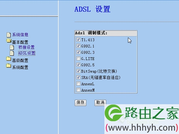 高速安全 磊科-NM403调制解调器测评