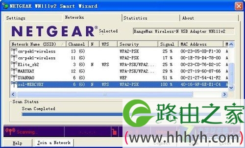 无线路由大讲堂之三：无需密码轻松加密