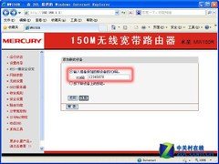 无线路由大讲堂之三：无需密码轻松加密