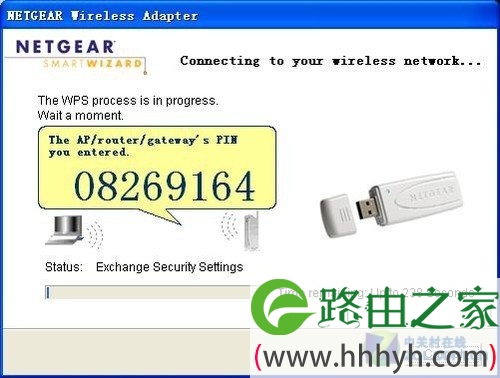 无线路由大讲堂之三：无需密码轻松加密
