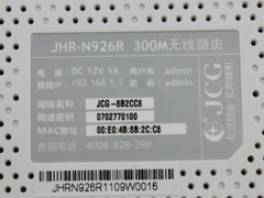 无线功率不给力？ JCG可调无线路由首测