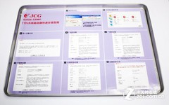 无线功率不给力？ JCG可调无线路由首测