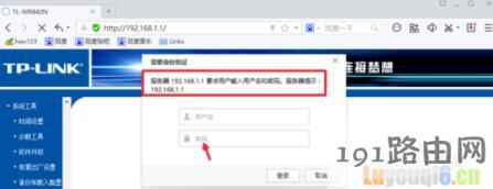 192.168.1.1路由器密码,192.168.1.1密码设置