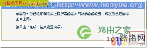 不知道192.168.1.1密码怎么办 如何查看路由器密码