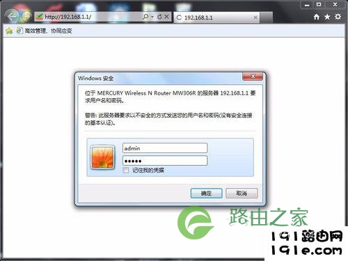 连接设置无线路由器的三种方法:手机、电脑、网线